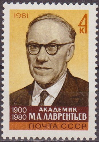 Rusia URSS 1981 Scott 4988 Sello Nuevo Personaje Matematico Mikhail Alelseevich Lavrentiev (1900-80) 